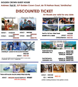 golden_crown_discounted_tickets